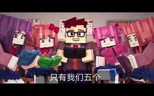 [中文字幕]我的世界版Why did say OKIE DOKI（双结局）