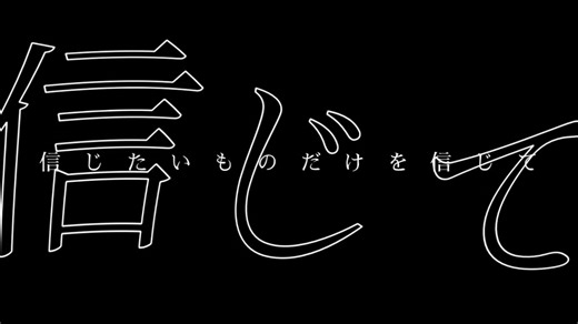 #ad @uniqlo211への返信 洗脳＿＿#文字素材#洗脳#おすすめ #edit #fypシ #文字素材提供 #文字素材配布 #文字 #alightmotion