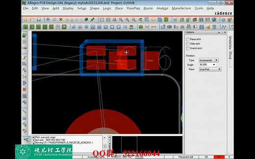 Allegro高速pcb设计实战攻略