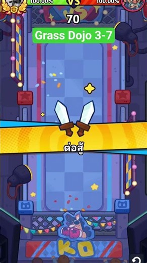 Clash of Critters - Grass dojo 3-7