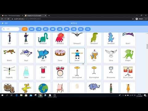 Scratch 教學 (Part 3: 加入多一個角色，兩個角色互動 (移動及說話))