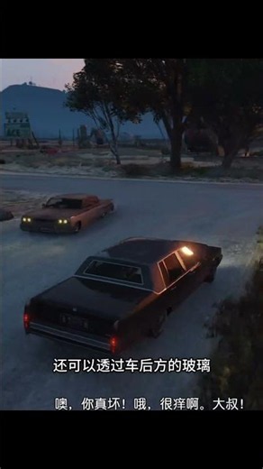 GTAnpc情侣任务，报酬才40块钱 #游戏 #游戏解说 #steam游戏 #gta #gta5