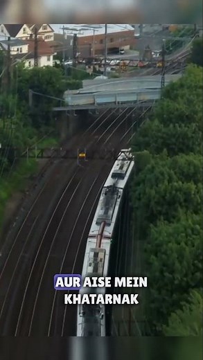 train speed breaker #shorts