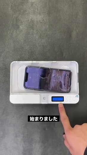 Lock your smartphone (physically) and concentrate on your work! #shorts