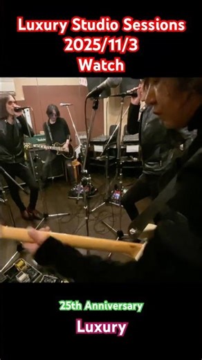 Luxury - 2025/11/3 Studio Sessions - Watch #band #rock #visual #バンド #ロック #ビジュアル系