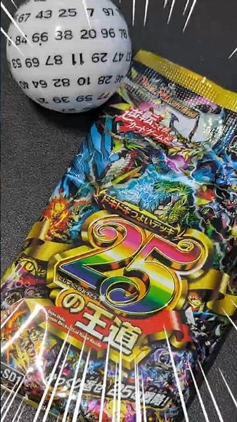 [Duel Masters] A thrilling and powerful deck explained in 1d100 seconds! #1d100