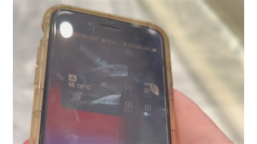 至今遇到过最搞笑最离谱的iOS bug，动画全都错位了