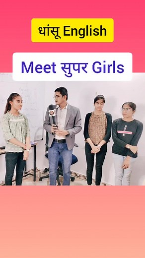 English Conversation। English speaking practice। #SpokenEnglish #howtolearnenglish #massstudy #massstudy2025 | Mass Study