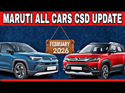 Maruti Suzuki Cars New CSD Canteen Price February 2026 | Maruti Brezza / Ertiga / Victoris CSD Price