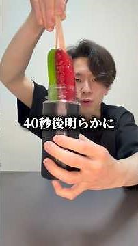 #1時間振ってみた #検証#実験#ベロベロバー #溶けないアイス