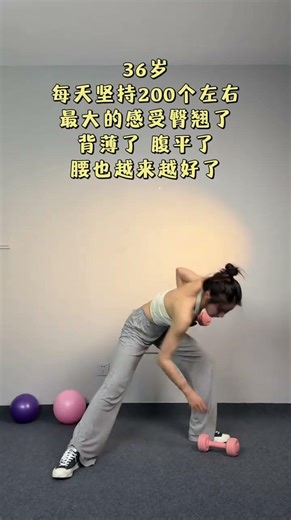 不用哑铃，只用水瓶也能塑造完美身材