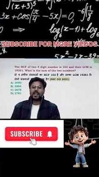 ऐसे सवालों की जबरदस्त Trick by #gaganpratapmaths //#lcm_hcf // #upsi2025 #ssccgl #chsl #shorts #mts