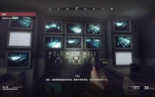 《零时代/Generation Zero》主线剧情 幕后