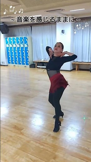 社交ダンスを始めませんか!#dance #社交ダンス #10ダンス #ダンス #シーチン