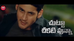 Watch this power-pack title Lyrical song of #Athadu 🎶🔥 ▶️ https://youtu.be/5TxGUegKIcc #maapaatameenota #MaheshBabu #Trisha #ManiSharma #Vishwa #telugusongs #teluguvideosongs #adityamusic | Maa Paata Mee Nota
