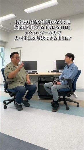 オクラホマ河野真也がフカボリ！ 酪農学園大学 農環境情報学類って？？（小川健太准教授）