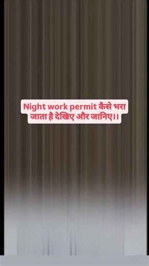 Shivam Sharma Sharma on Instagram: "NIGHT WORK PERMIT ❌ RISK DOUBLE ❗ LIFE ONE ☝️ 🌙 Low visibility 😴 Worker fatigue ⚡ Emergency response slow Isliye night work bina PERMIT = ACCIDENT INVITE 🚫 Safety rule follow karo, ghar safe wapas jao ❤️ #NightWorkPermit #SafetyFirst #ConstructionSafety #WorkPermit #safetywalebhaiya"
