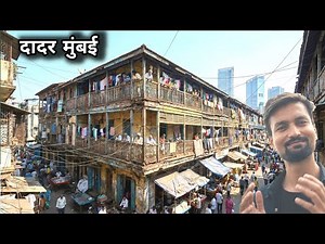 Dadar Mumbai | Dadar Life