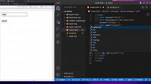 JavaScriptで大文字⇔小文字を自動変換する方法【toLowerCase, toUpperCase】