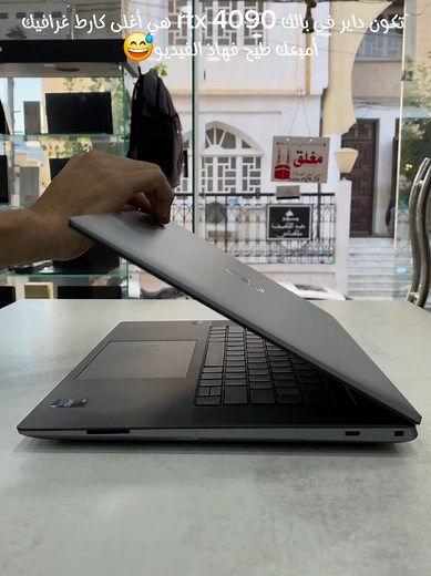 Archicad y NVIDIA Quadro: Tutorial de Diseño 3D