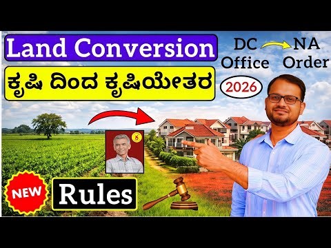 New Rules For Land Conversion in Karnataka | Vishnu Murki