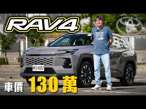 [The King of SUVs Evolves!] The TOYOTA RAV4 Hybrid is powered by the fifth-generation hybrid syst...