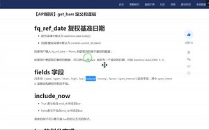 'factor' 因子字段