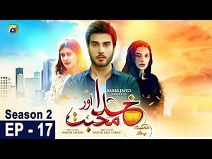 Khuda Aur Mohabbat | Season 2 - Episode 17 | Har Pal Geo