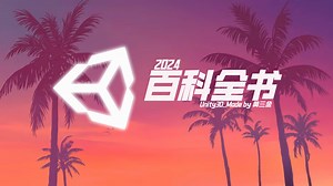 Unity百科_数学基础_Mathf.clamp夹紧函数