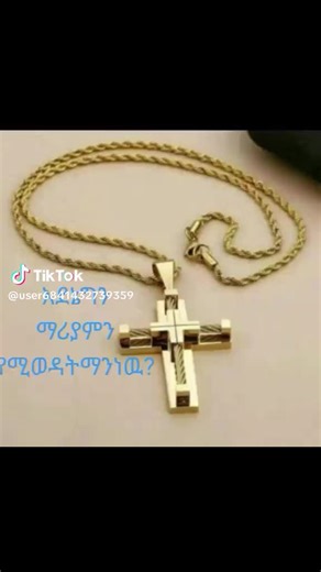 ኀደሬዋ (@webalem.tarekeg)’s videos with original sound - Maregu