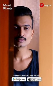 MAMI BHANJA | Mango Tv Webseries | Reel | Already Streaming on | Already Streaming on Mango Tv App