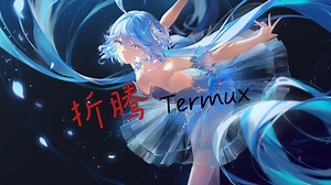 折腾Termux（1）：安装proot debian和i3wm
