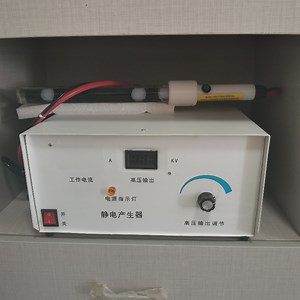 [Hot Item] Iml Electrostatics Charger Static Generator for in Mould Label Injection