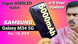 40K views · 1.3K reactions | This Samsung Galaxy M34 5G Coming under...