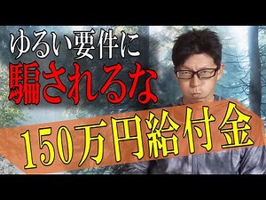 【就農準備資金】審査に落とされがちな年150万円給付を確実に受けて農業研修に集中する方法