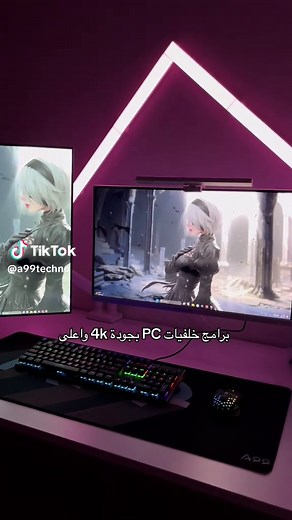 أفضل برامج خلفيات PC بجودة 4k