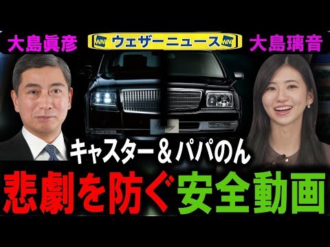 切迫感99%のタバタ投資大学YT⭕️27日45分ライブメモ