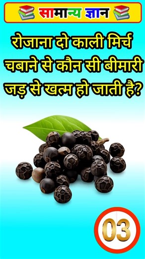 Top 50 ✍️ IAS Question🔥💯🥰 ||GK Question and Answer #shorts #gkshorts #gkfacts​#staticgk​ #gkinhindi​