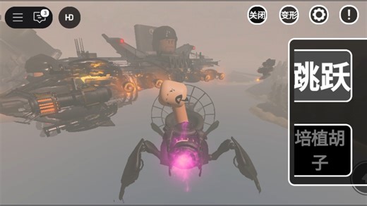 抽象的天文冲撞者。