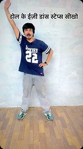 14K views · 535 reactions | सीखो और मुझे फॉलो करो । । । । @vinay_besttutorial #vinaybesttutorial #dhol #bhangra #tasha #maharashtra #dholtasha #punjabi #vadak #tumbi #luddi #boliyan #punjabivirsa #giddha #bhangralover #loknach #thad #music #dholtashalover #mela #india #jhoomer #pune #bughchu #punjabimaboli #mumbai #bhangralove #giddhalover #dance #bhangralovers | Vinay Kumar Volt | Facebook