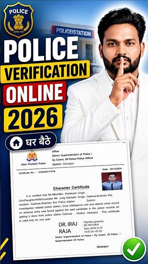 Police character certificate 2026