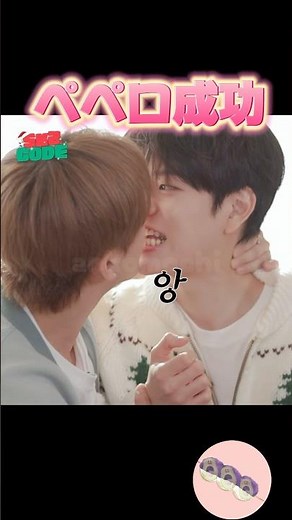 クルモンズのペペロゲーム #Straykids #스트레이키즈 #youmakestraykidsstay