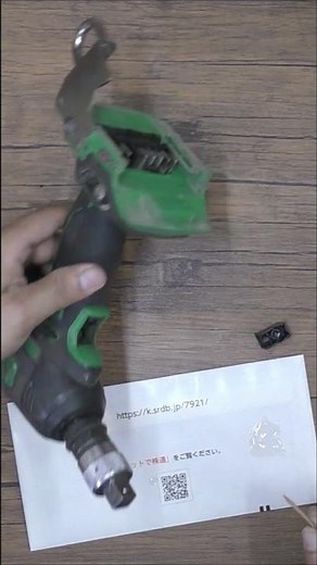 インパクトレンチのトリガーが外れた！DIY修理 ハイコーキ HiKoki
