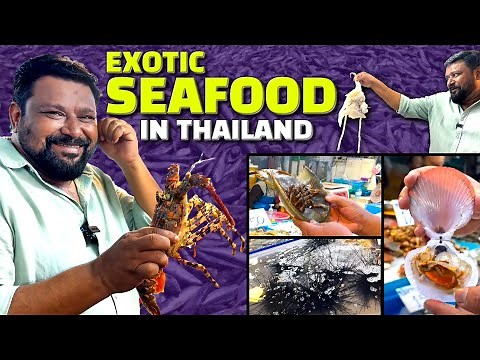 இதெல்லாம் எப்டி சாப்பிடுறாங்க 🧐 THAILAND Fish Market | Gobinath