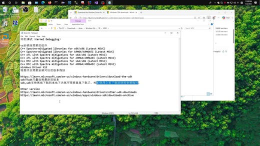 Windows驱动开发之双击调试2