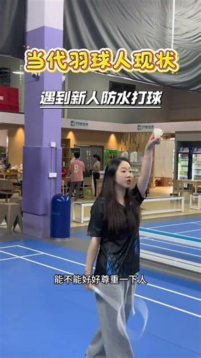 Modern Feathered Athletes: Badminton's Dynamic Duo Showdown