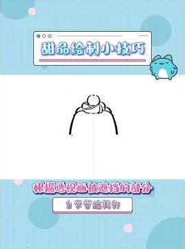 3分钟画出梦幻动画风甜品🍰！新手也能秒会✨Draw a dreamy animation-style dessert in 3 minutes! 🐱