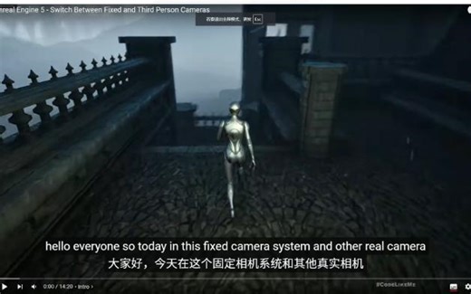 4) UE5 固定摄像机和第三人称相机之间的切换