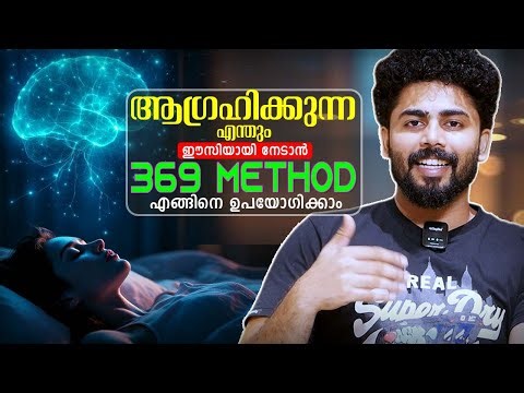 369 Method To Attract Anything In Your Life | New Law Of Attraction Secret | Master Sri Adhish