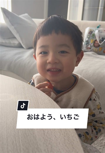 子供のいる暮らしの朝のルーティン